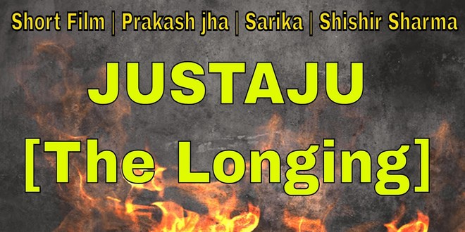 Justaju - The Longing