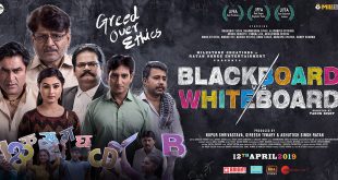 Blackboard Vs Whiteboard Is a Special Film