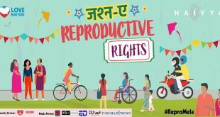 Reproductive Rights Fest: Jashn-e-Reproductive Rights