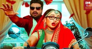 Presenting Rani weds Raja with an electrifying mixture of Bhojpuri Rap song!!
