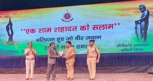 Illusionist Tushar Raj Kumar performed on the occasion of the Police Martyr's Day