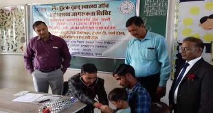Adani Foundation organises Free Mega Health Camp in Surguja
