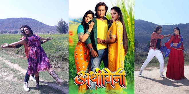 Bhojpuri film Ardhangini has made to headlines before its release