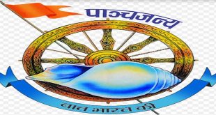 “Summit on Sustainability” in Delhi on 18th December