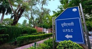 UPSC deferred Personality Tests (Interviews) of the candidates of the Civil Services (Main) Examination, 2019 scheduled from 23rd March, 2020 to 3rd April, 2020 until further orders