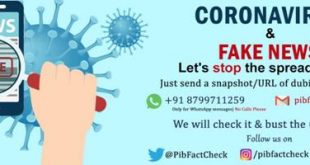 No reduction in retirement age of Central Government employees, PIB Fact Check busts fake news