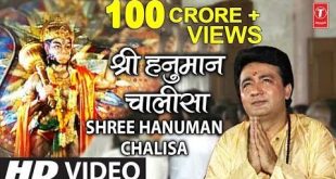 T-Series’ Hanuman Chalisa becomes the first devotional song in the world to cross 1 billion views on YouTube