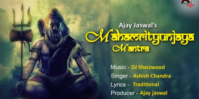Apeksha Films & Music gives a new touch to Mahamrityunjay Mantra