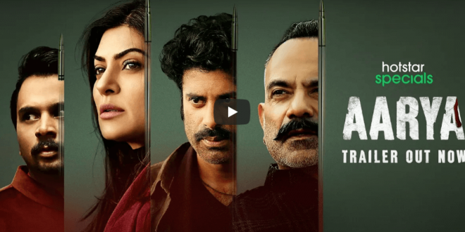 Hotstar Specials launches its latest series Aarya starring Sushmita Sen; a powerful story of crime, family and survival