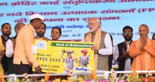 Rs. 17000 Crore transferred by PM Narendra Modi to nearly 8.5 Crore farmers under PM-KIASN through direct benefit transfer to Aadhaar linked bank accounts