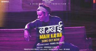 ‘Bambai Main Ka Ba’ Contest Alert: Here’s your chance to meet Anubhav Sinha & Manoj Bajpayee!