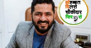 Sachin R Ruparel, followed on twitter by PM Narendra Modi, shares his wishes on the Prime Minister’s 70th Birthday.