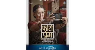 AMAZON PRIME VIDEO ANNOUNCES THE UPCOMING PREMIERE OF THE MARATHI DRAMA MOVIE PHOTO PREM ON 7TH MAY 2021 THROUGH AN INTRIGUING TRAILER