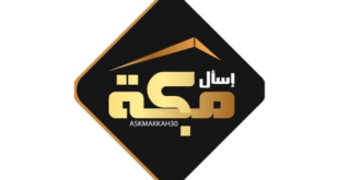 AskMakkah is Your One-Stop Destination for All That’s Happening in Mecca