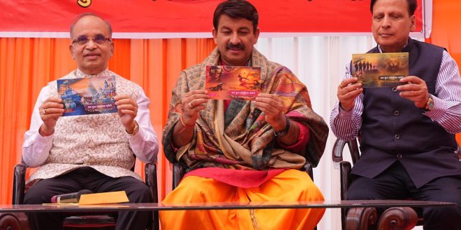 world-famous Lav Kush Ramleela