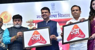 Hon. CM Devendra Fadnavis Launches Abhijat Marathi OTT – A Free App to Promote Marathi Language Content