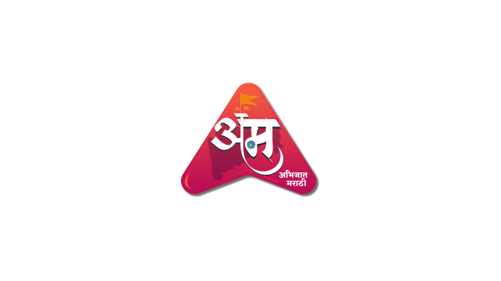 Hon. CM Devendra Fadnavis Launches Abhijat Marathi OTT – A Free App to Promote Marathi Language Content