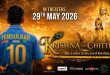 Teaser of Krishna Aur Chitthi strikes an emotional chord, leaves audiences deeply moved