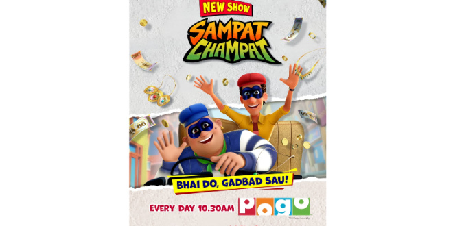 POGO brings the iconic comic duo to life with the new 3D animated show “Sampat Champat,” which premiered on 18th May