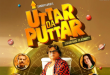 Uttar Da Puttar