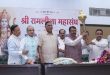 Ramlila Federation Announces Dussehra on October 20, Seeks Free Electricity for Committees
