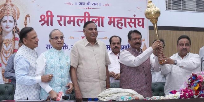 Ramlila Federation Announces Dussehra on October 20, Seeks Free Electricity for Committees