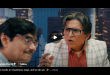 Manoj Bajpai Launches Trailer of ‘Uttar Da Puttar’; Creates Buzz on Social Media Uttar Da Puttar