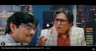 Uttar Da Puttar