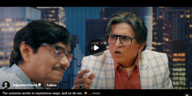 Uttar Da Puttar