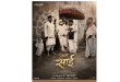 With Sai Baba’s Blessings at Shirdi, Shailesh S. Sanghvi & Palaash Muchhal Announce 5th February 2027 as Tera Sai Release Date With Sai Baba’s Blessings at Shirdi, Shailesh S. Sanghvi & Palaash Muchhal Announce 5th February 2027 as Tera Sai Release Date