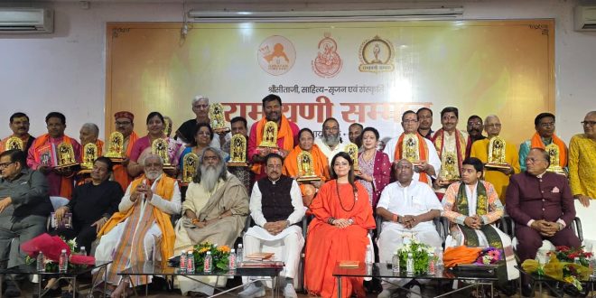 A grand ‘Ramayani Samman’ event was organized under the aegis of the Ramayana Research Council.
