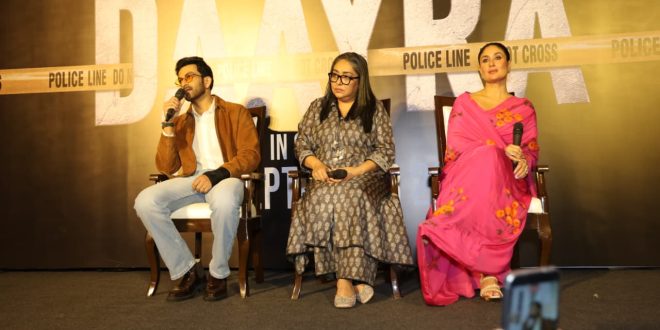 Kareena Kapoor’s powerful avatar in ‘Daayra’ breaks stereotypes surrounding the image of a woman police officer.