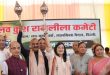 लव कुश रामलीला कमेटी का भूमि पूजन समारोह लाल किला मैदान पर संपन्न हुआ The Bhoomi Pujan ceremony of the Lav Kush Ramlila Committee was held at the Red Fort Ground.
