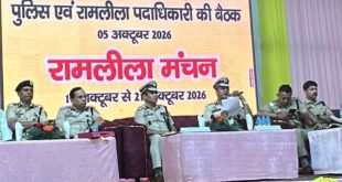 Delhi Police: Security arrangements in Delhi will be foolproof during the Ramlila and Dussehra celebrations.
