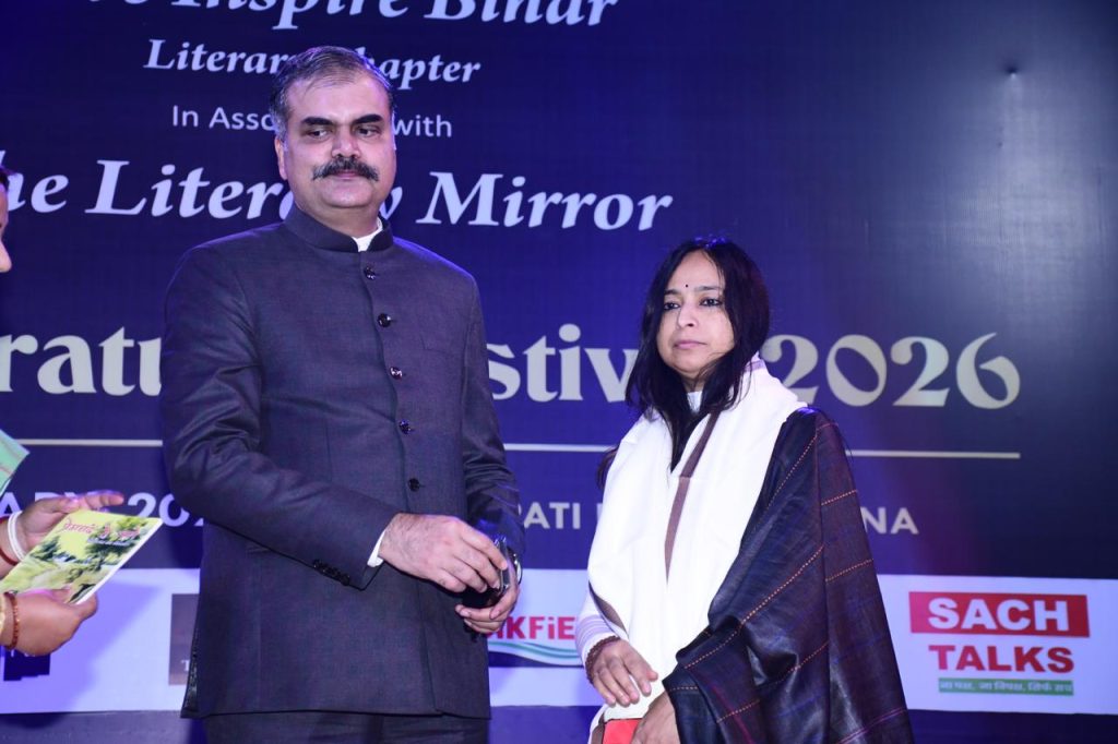 Let’s Inspire Bihar: A Journey Beyond Self, Towards a Greater Collective Dream and Awakening Let’s Inspire Bihar: A Journey Beyond Self, Towards a Greater Collective Dream and Awakening